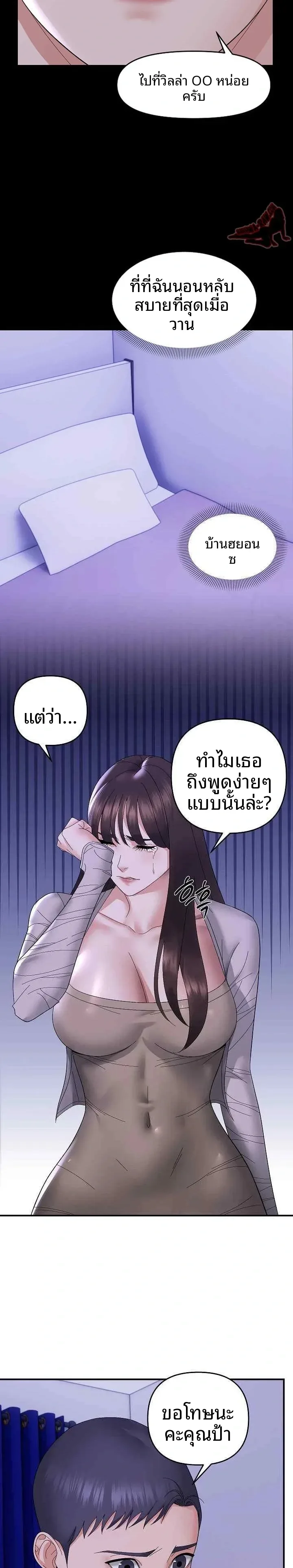 page-22