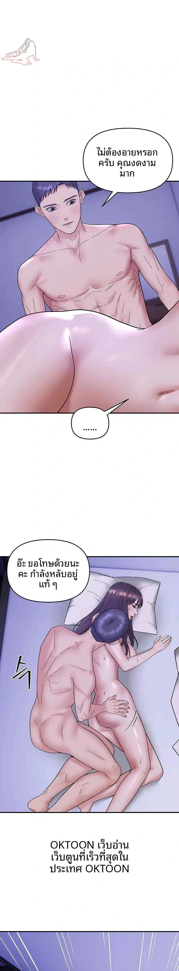 page-20