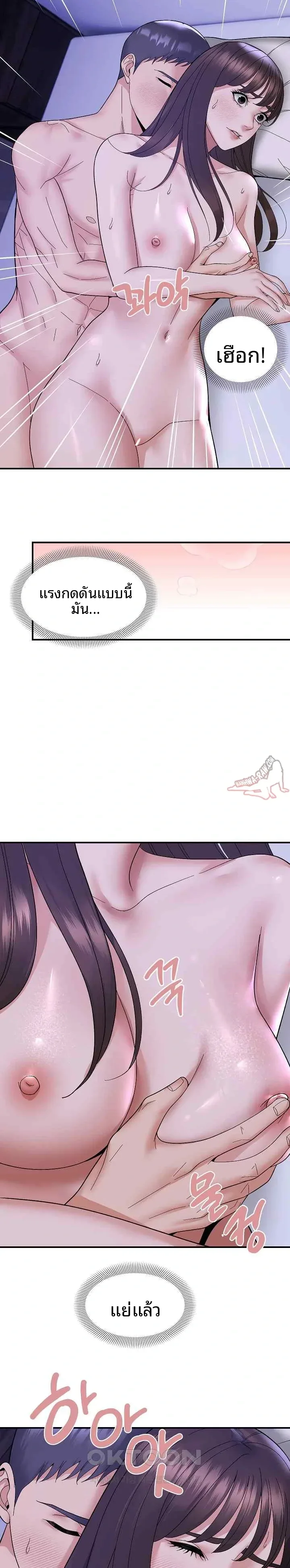 page-21