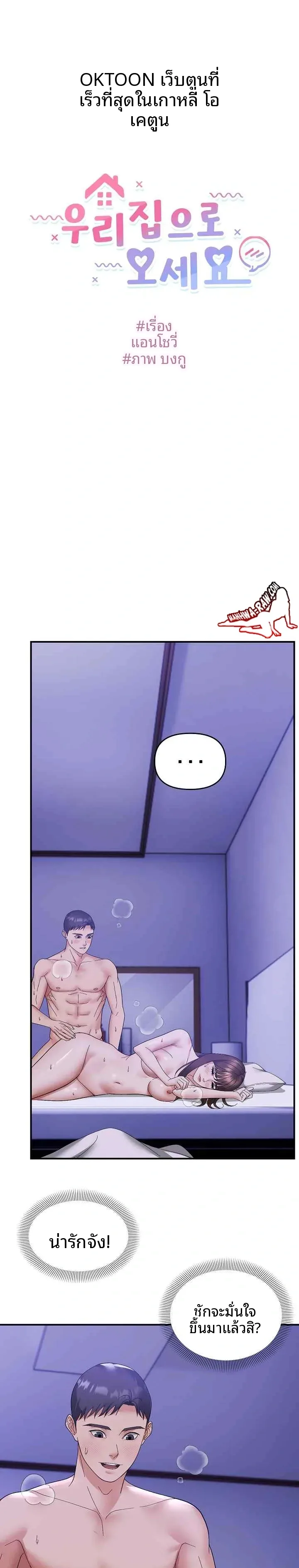 page-3