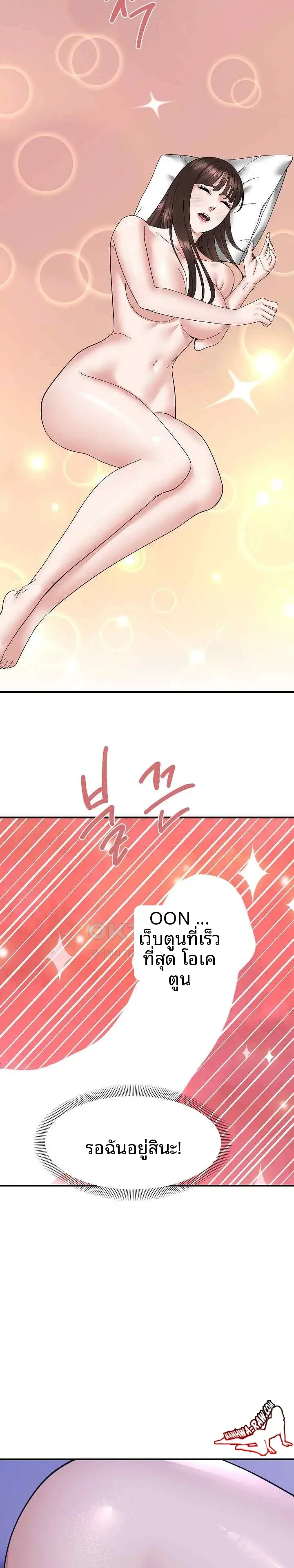 page-11
