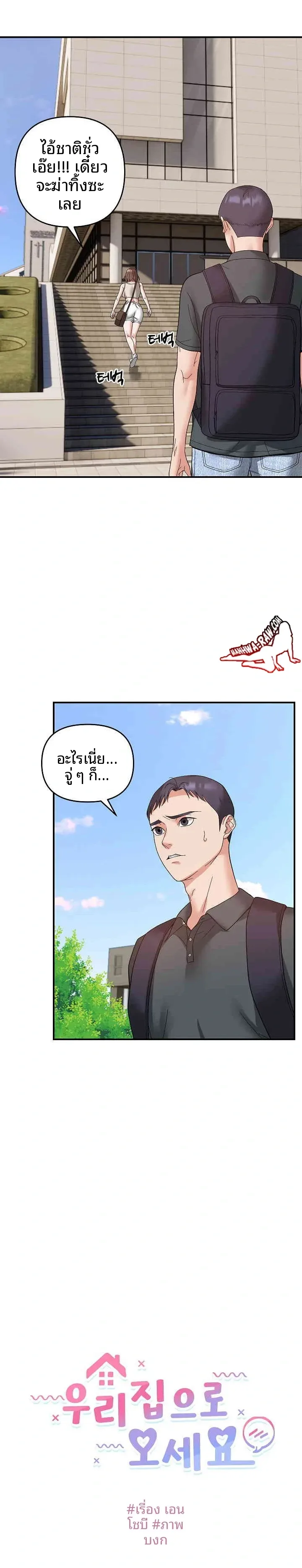 page-2