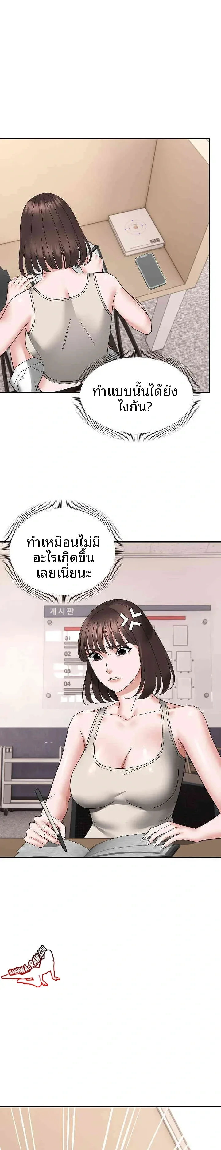 page-3