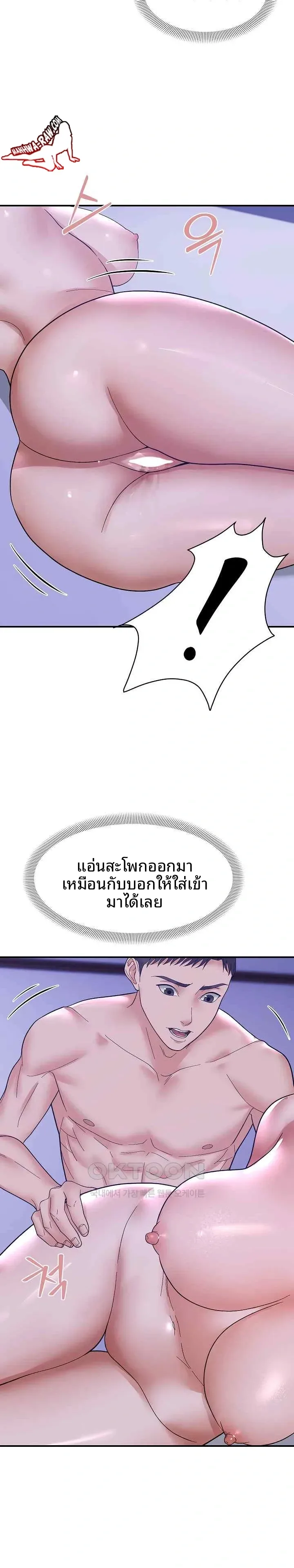 page-13
