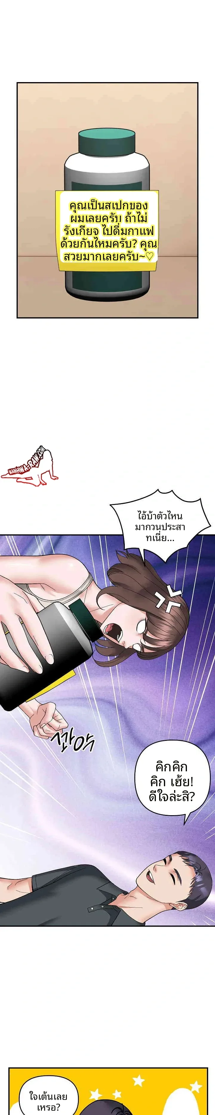 page-6
