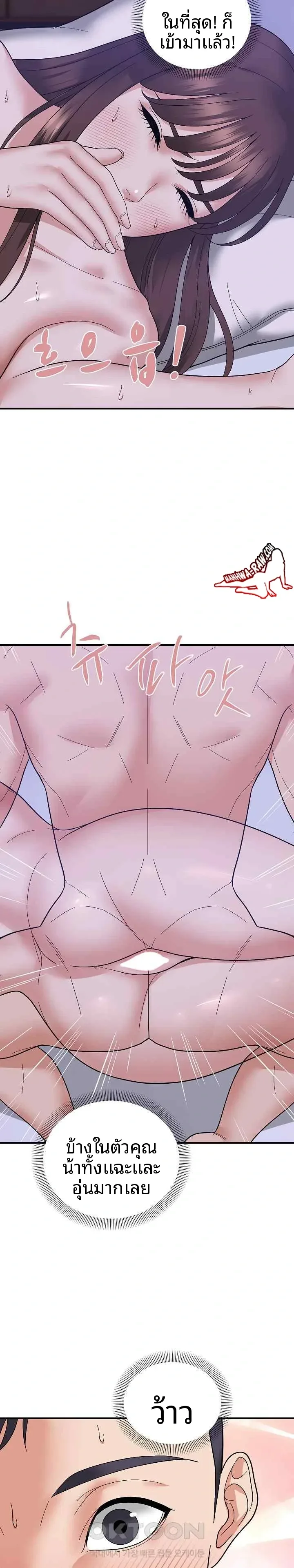 page-16