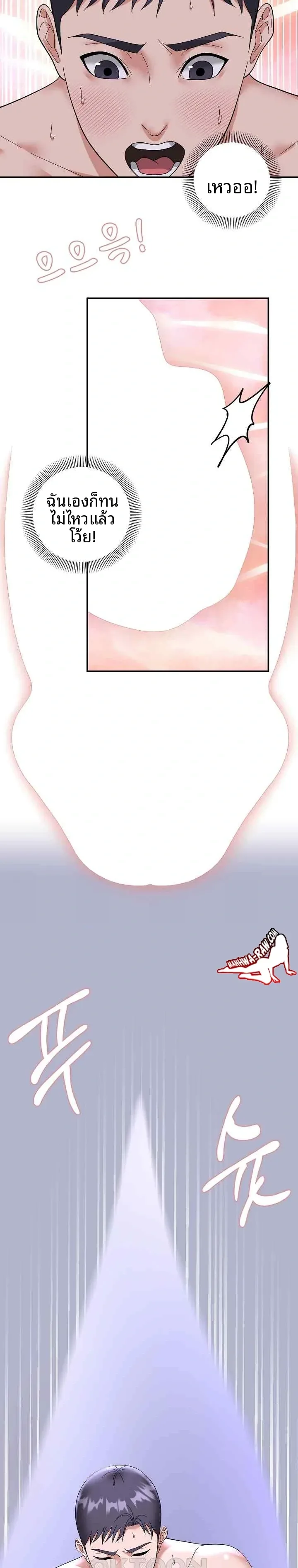 page-13