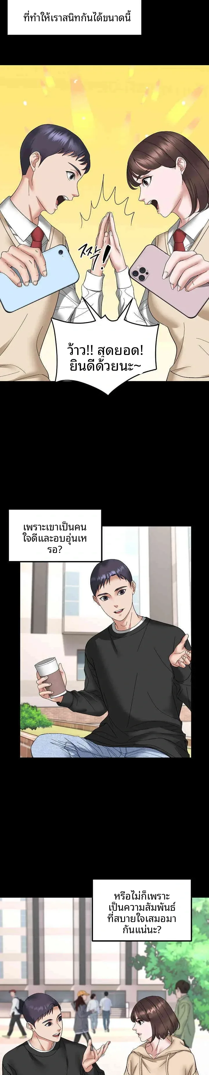 page-4