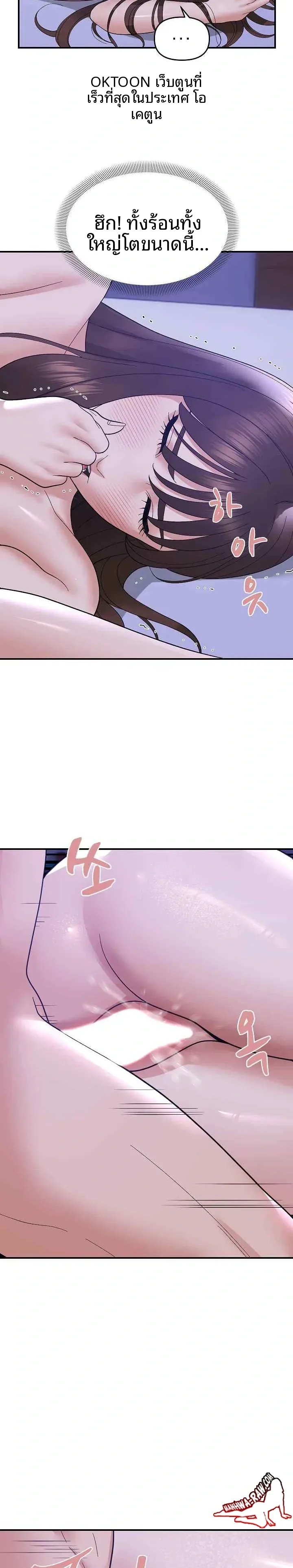 page-18