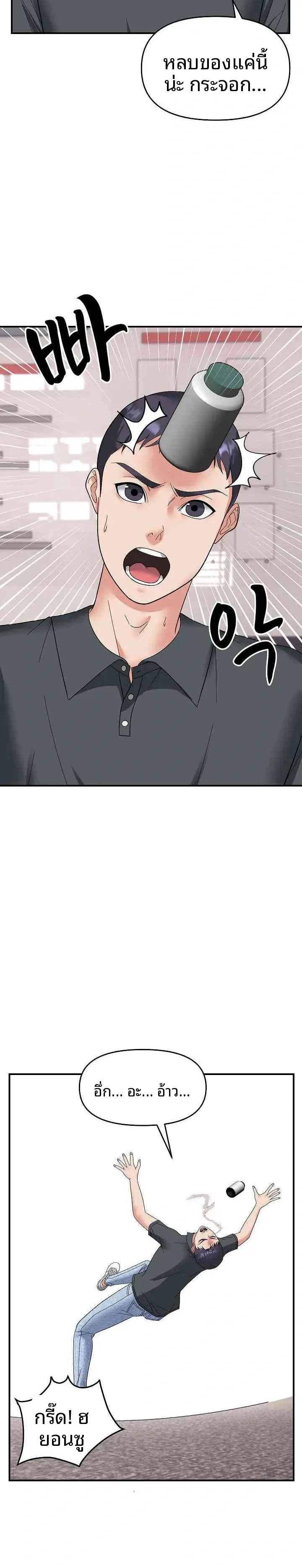 page-8