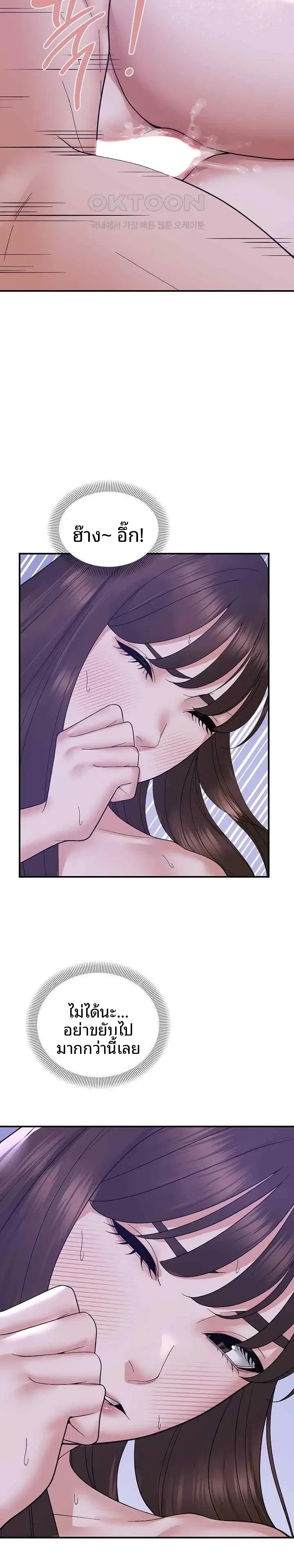 page-19
