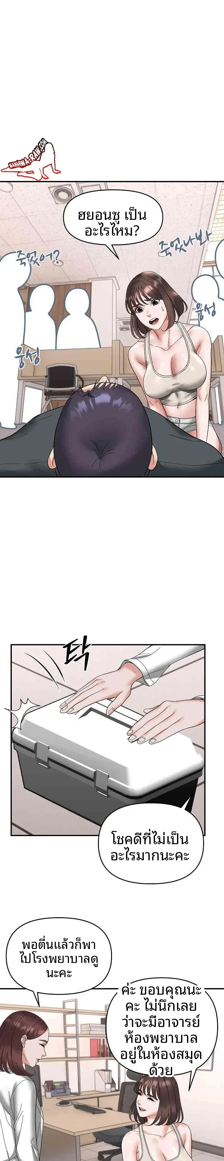 page-9