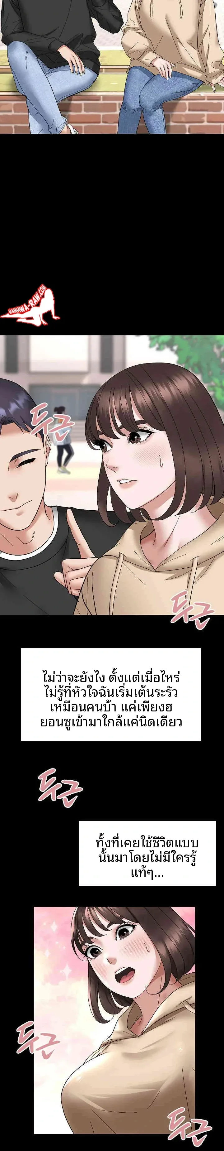 page-5