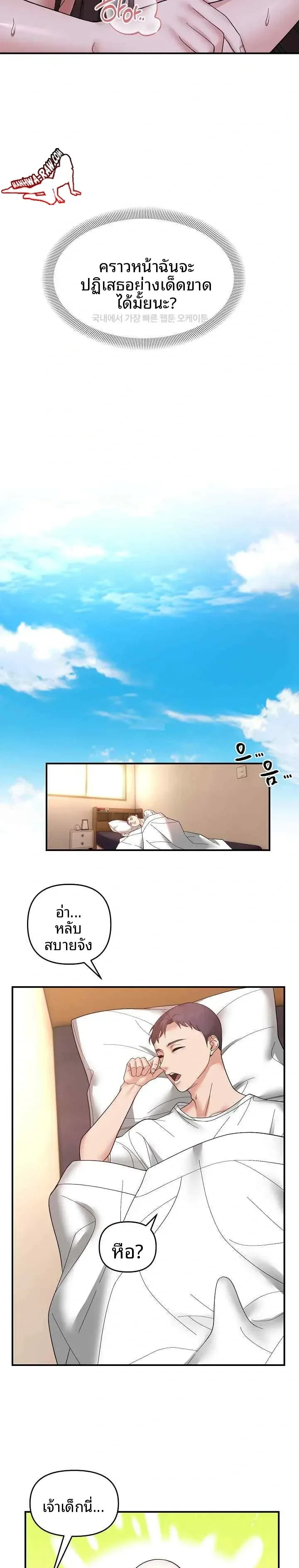 page-16