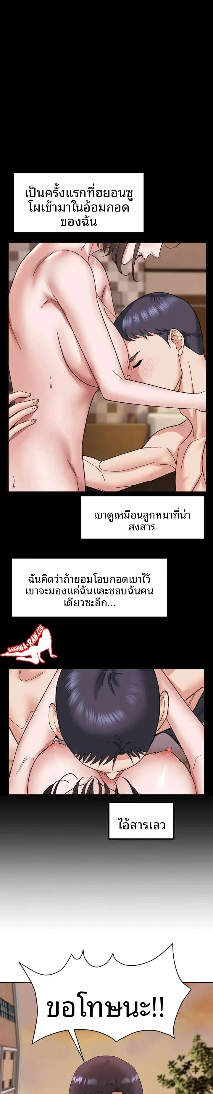 page-6