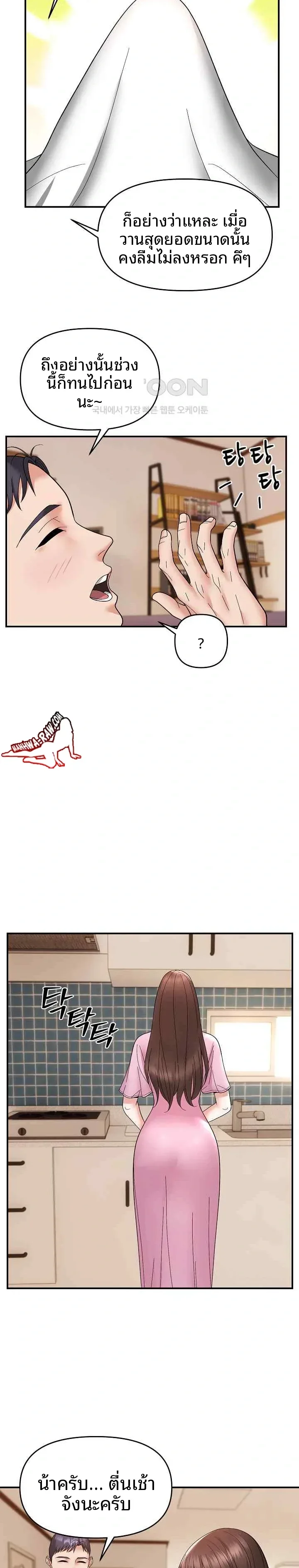 page-17