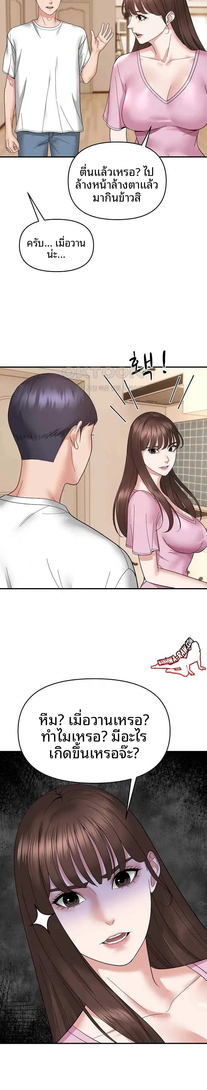 page-18