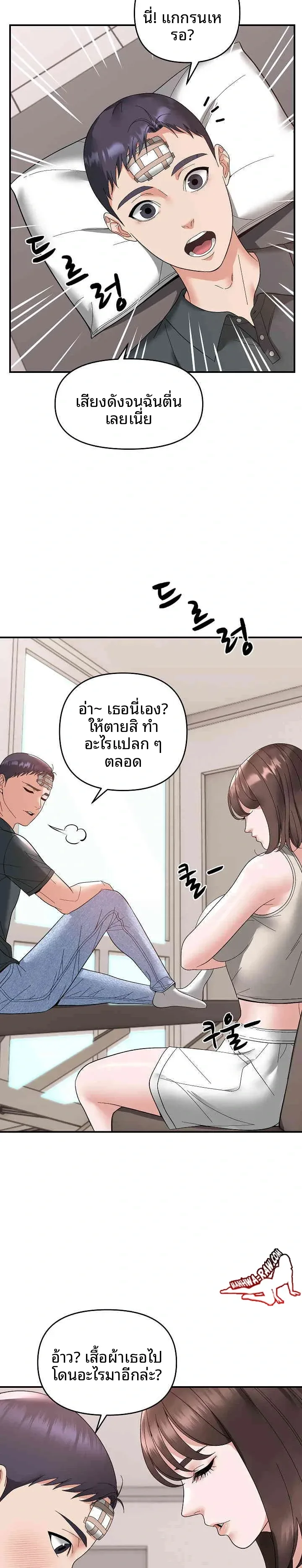 page-12