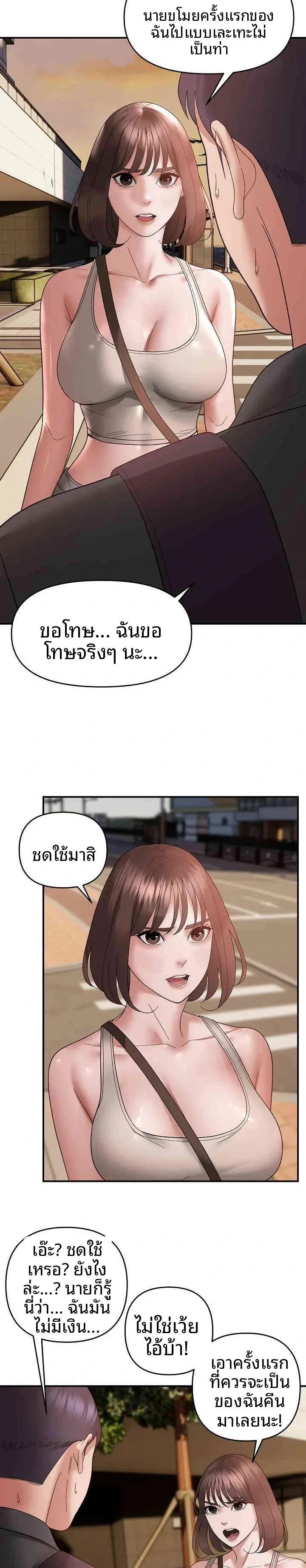 page-9