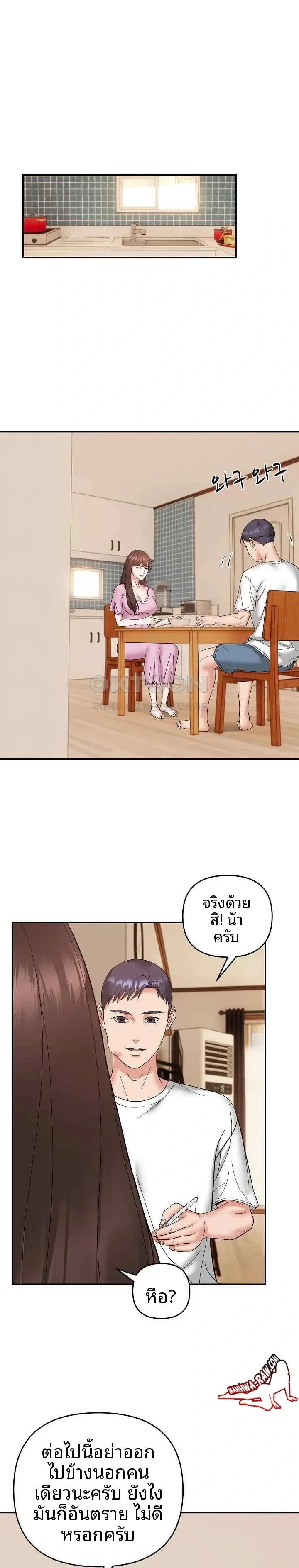 page-19