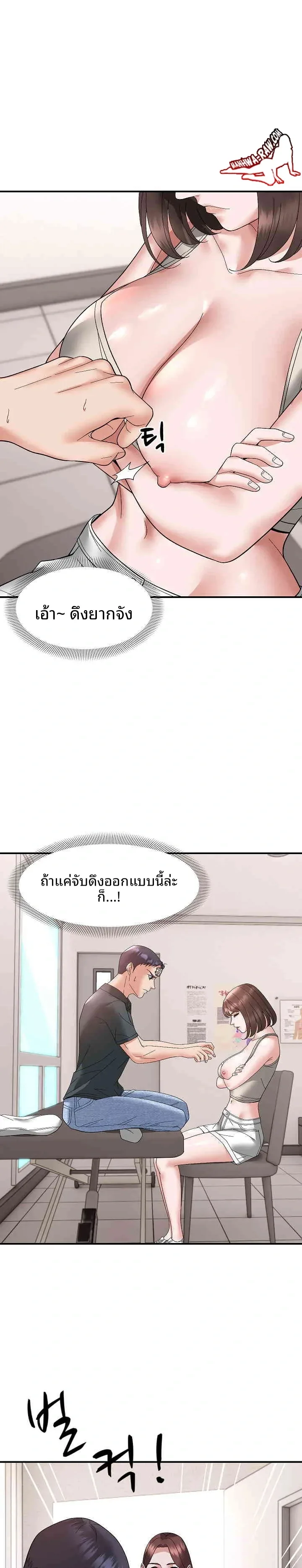 page-14