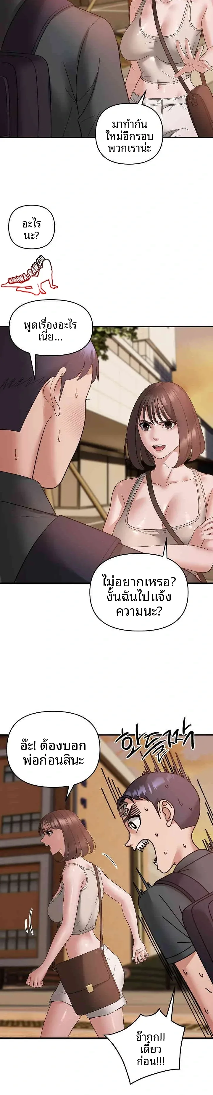 page-10