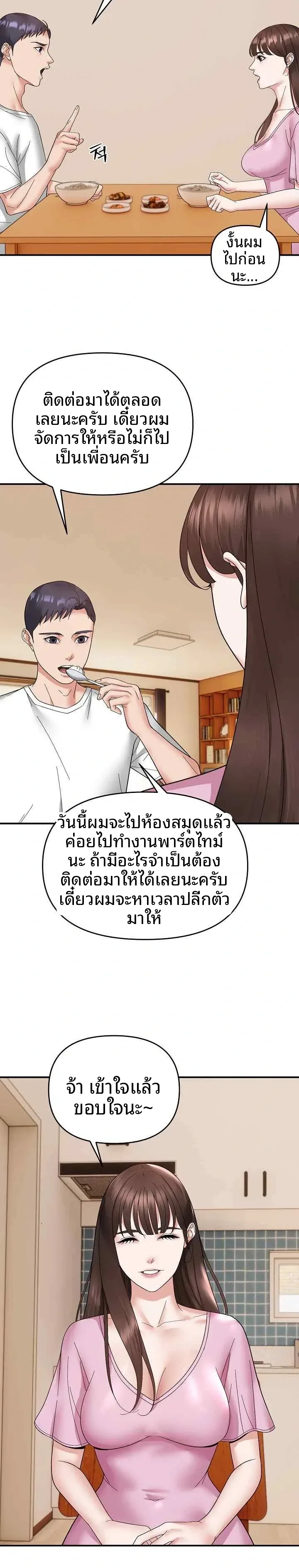 page-20