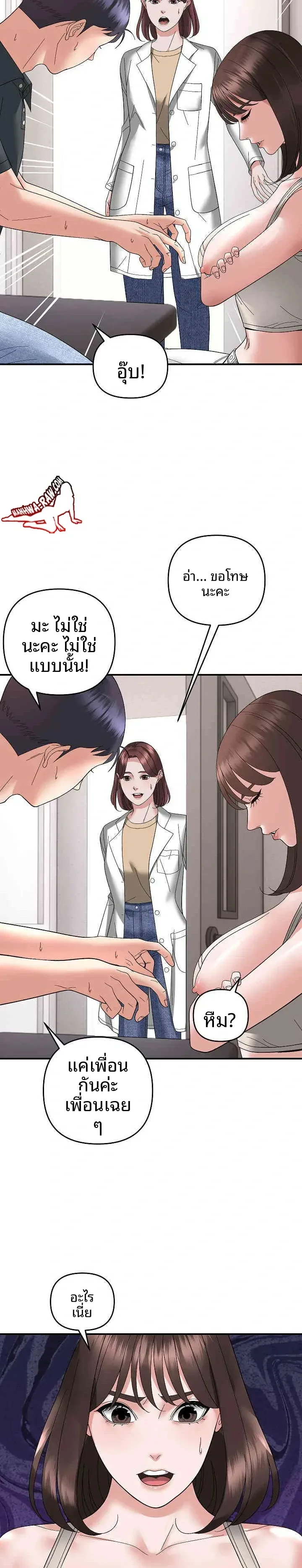 page-15