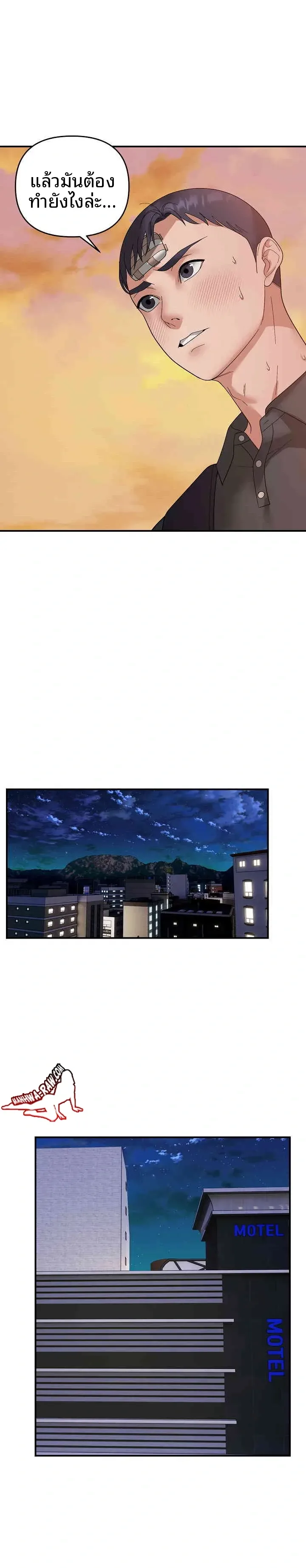page-11
