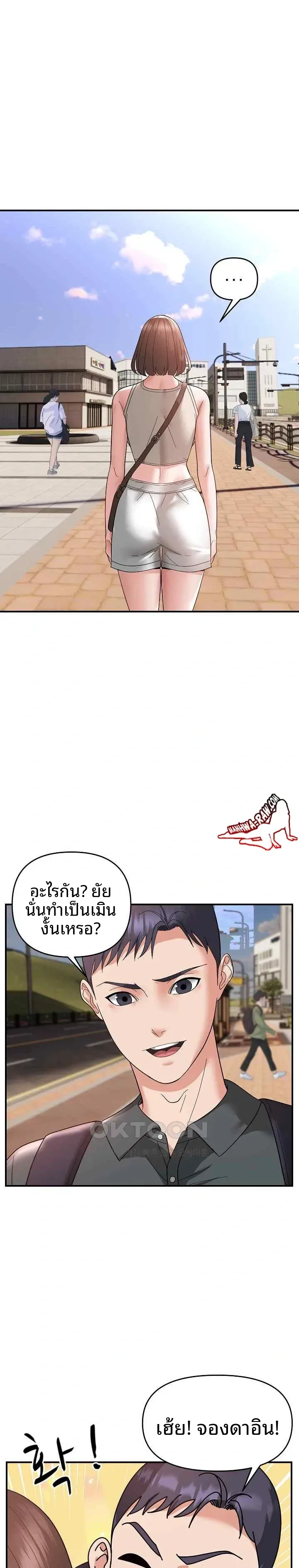 page-22