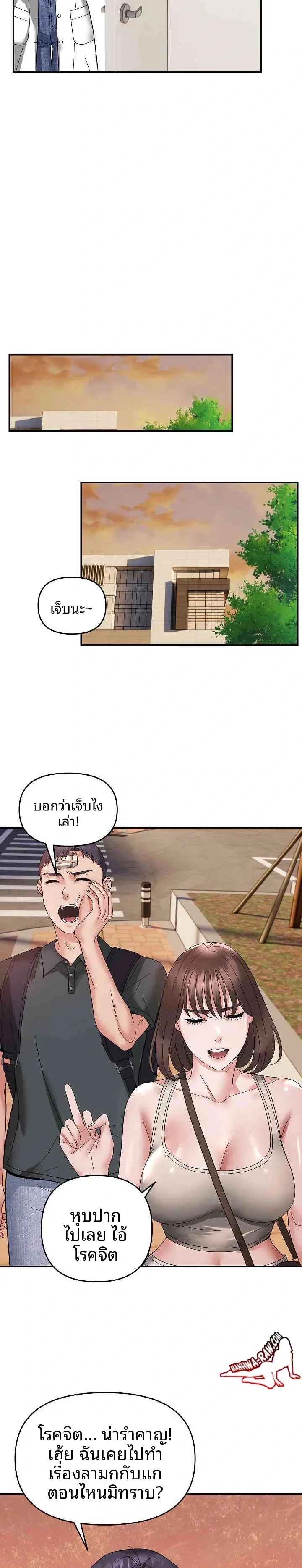 page-17
