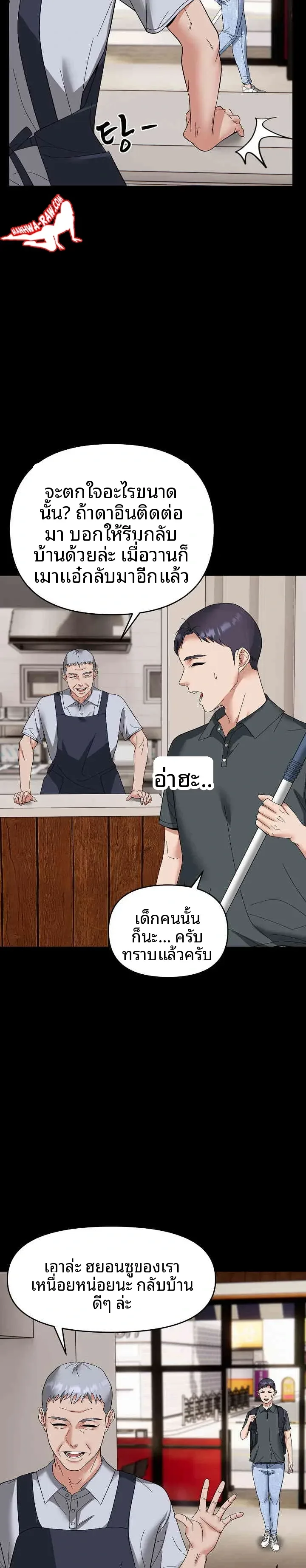 page-13