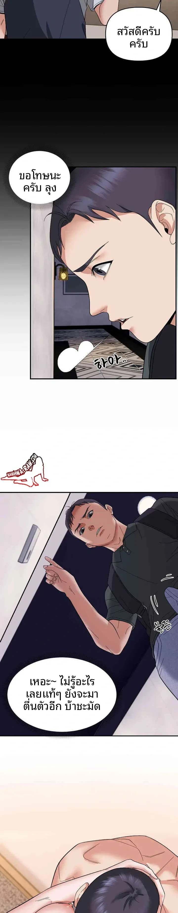 page-14