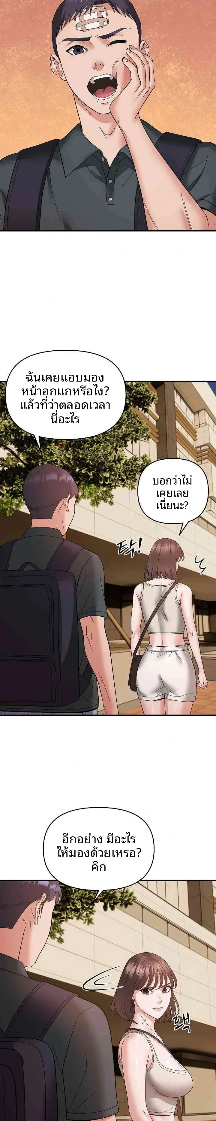 page-18
