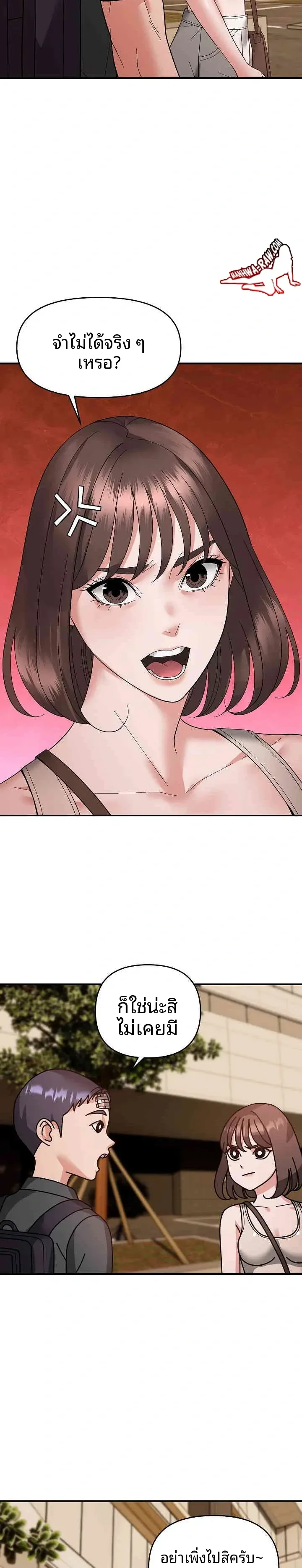 page-19