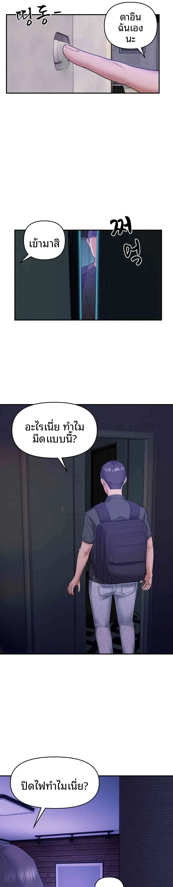 page-16