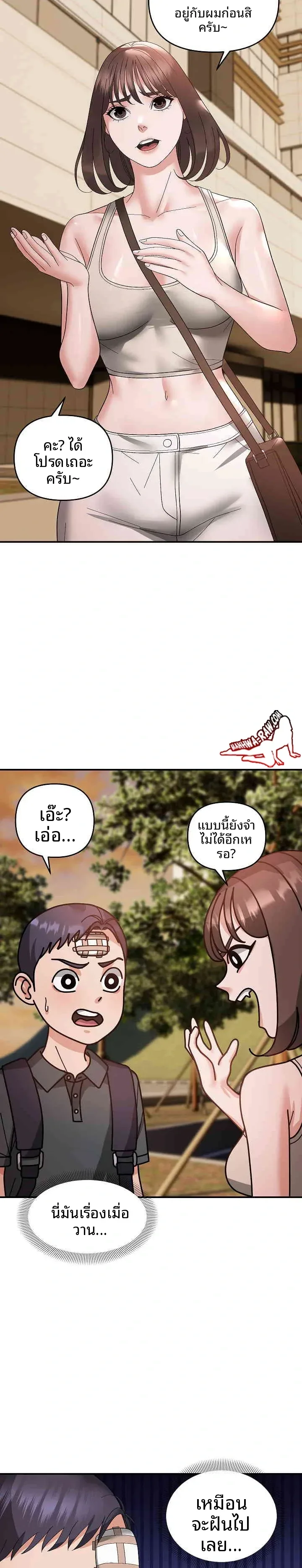 page-20
