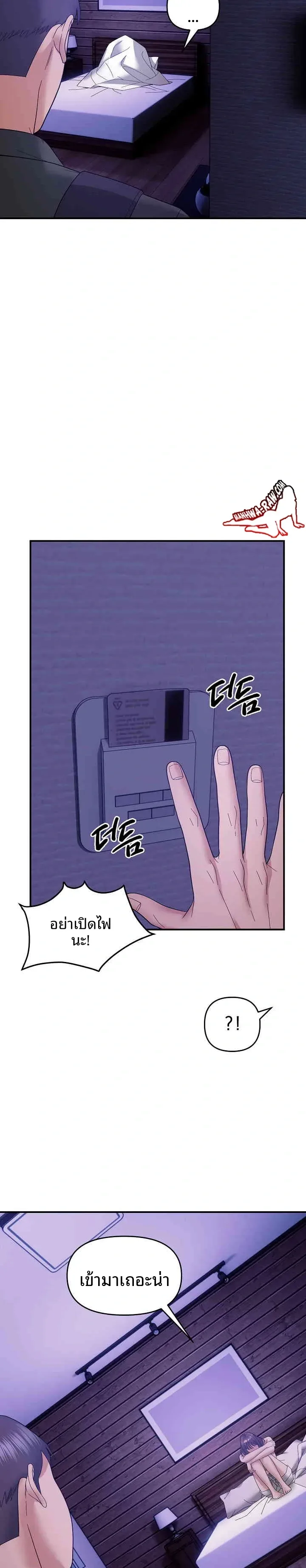 page-17