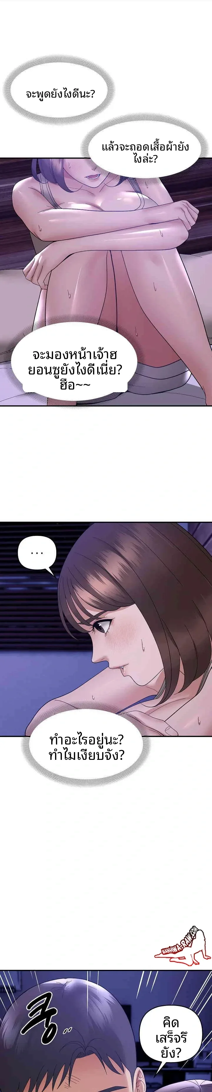 page-19