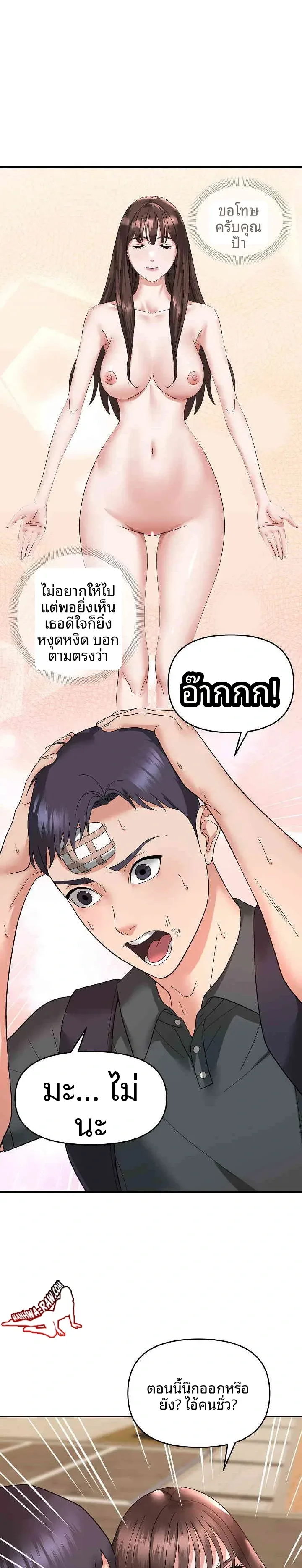 page-22