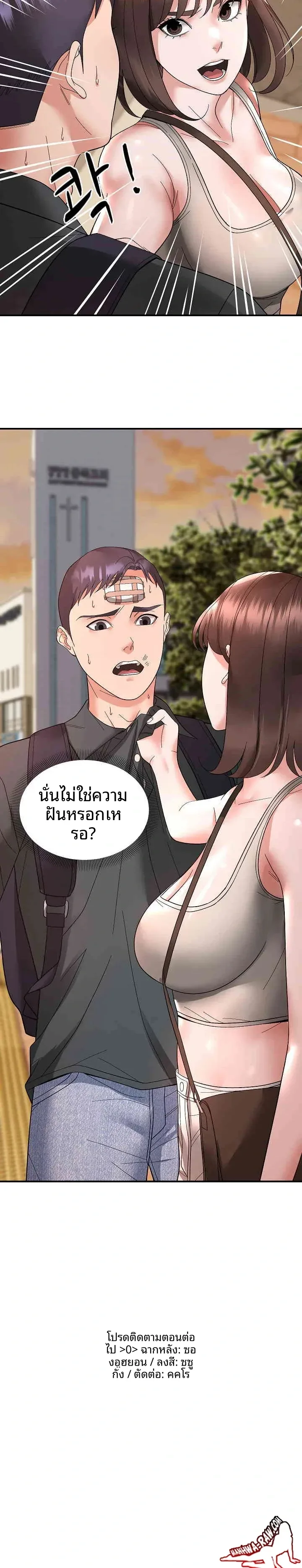 page-23