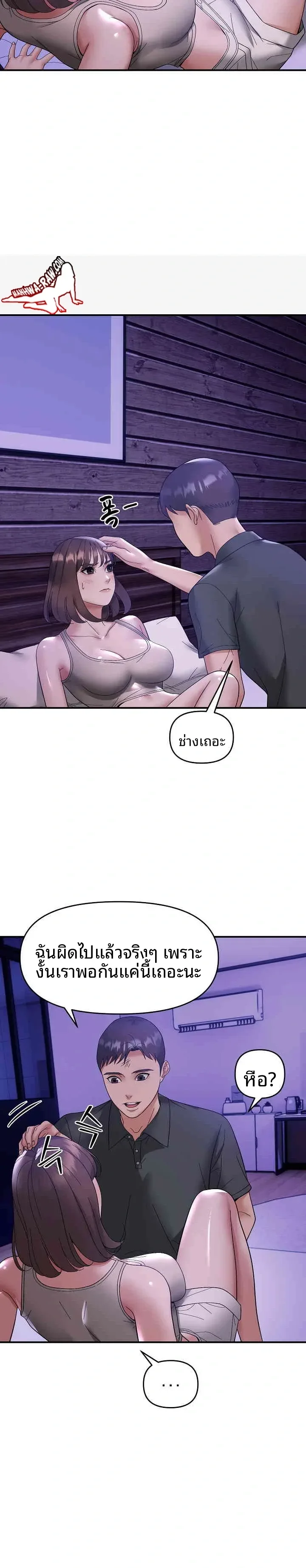 page-21