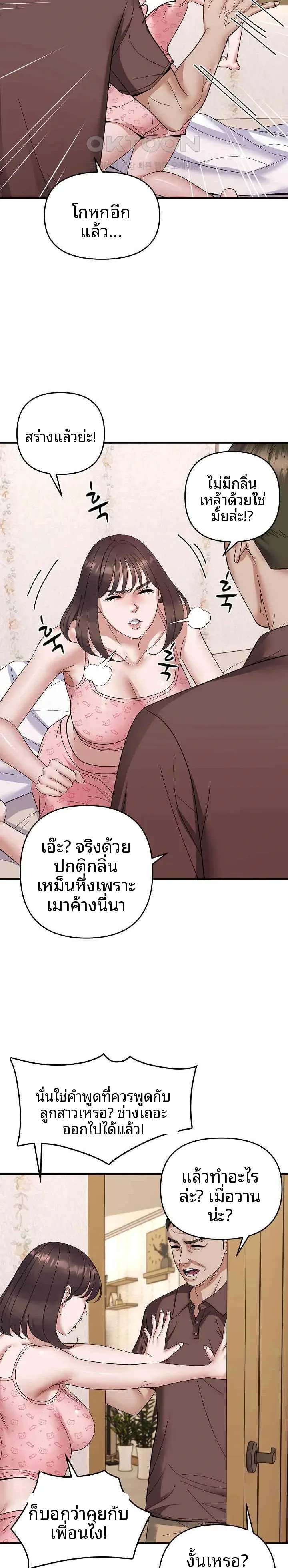 page-5