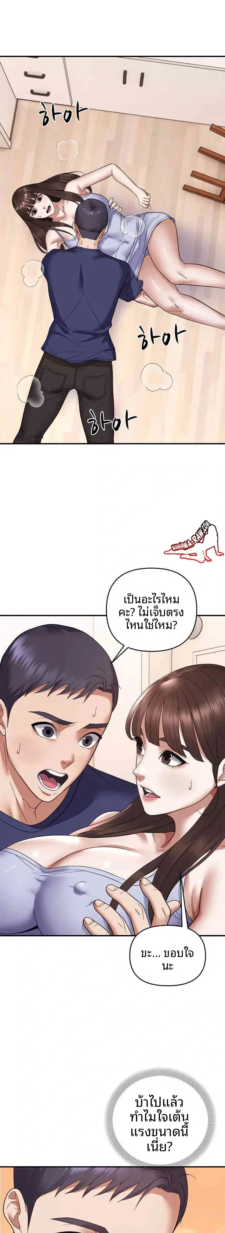 page-3