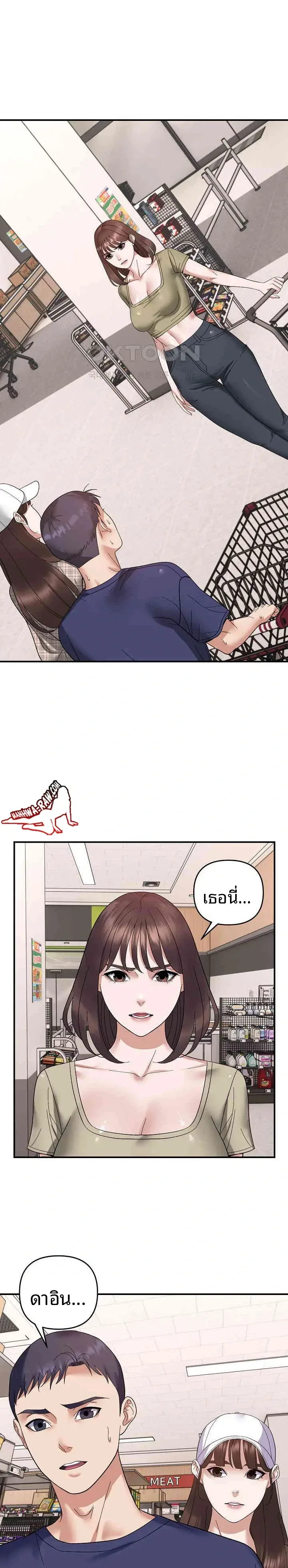 page-8