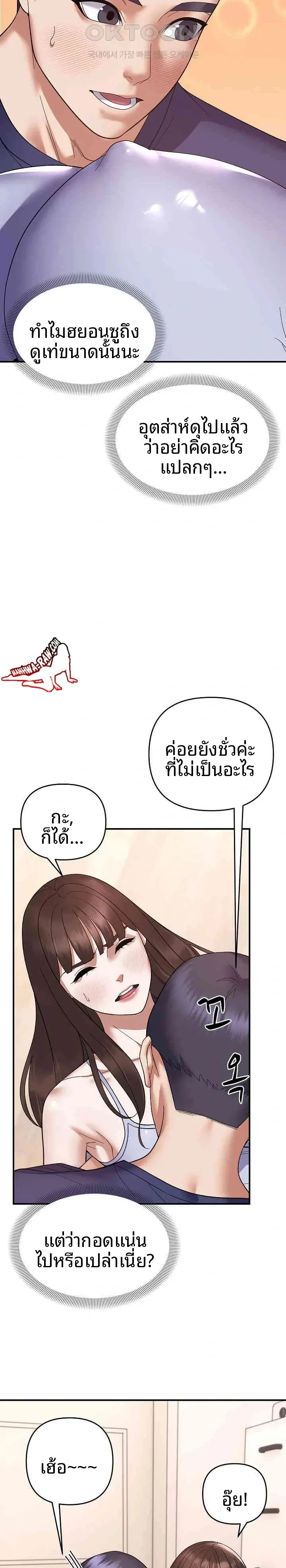 page-4
