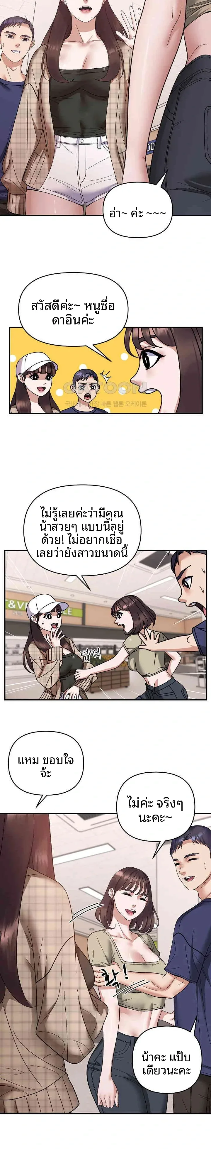 page-10