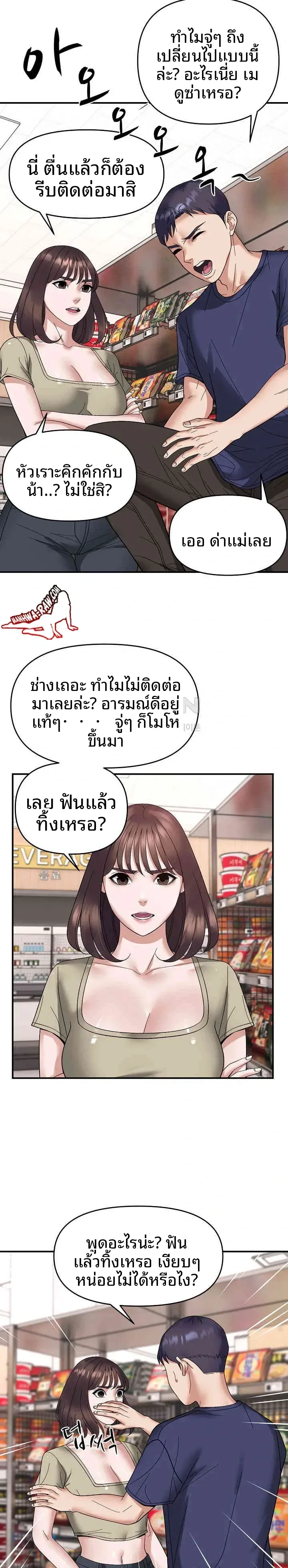 page-12