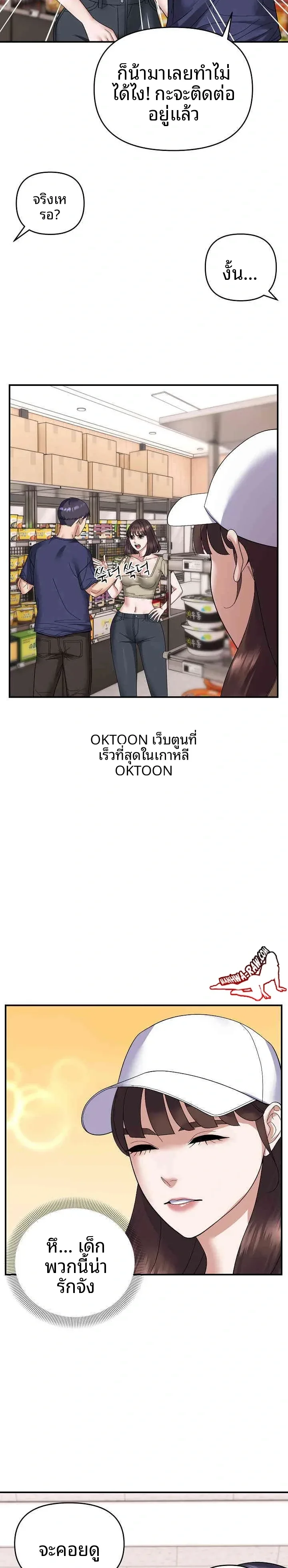 page-13