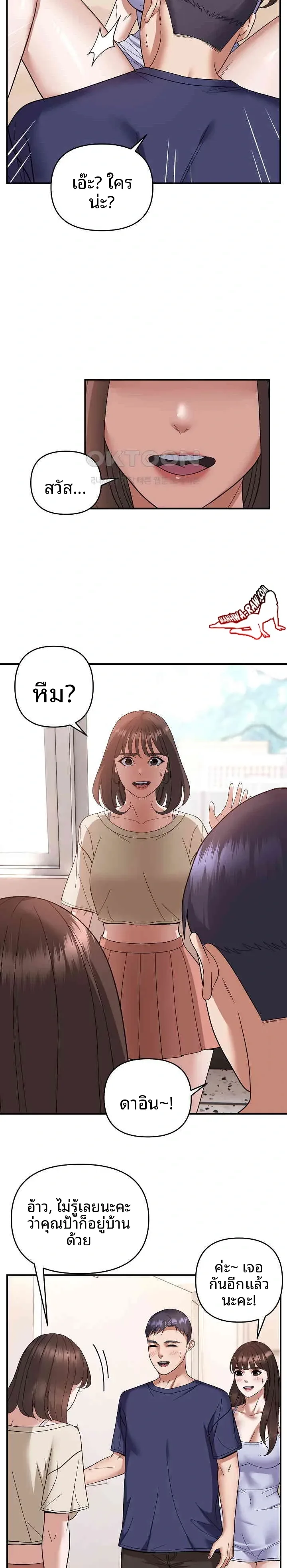 page-10